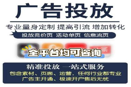 如何在sem竞价推广托管中提高转化率